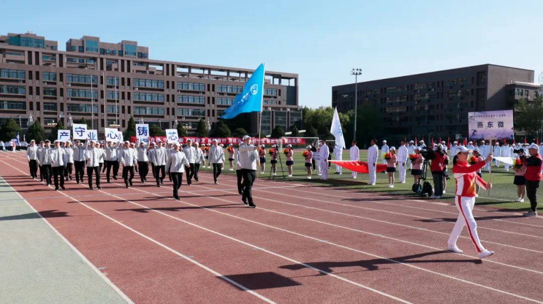 凝心聚力勇拼搏 踔厉奋发展风采——熊猫微参加北京电控运动会剪影